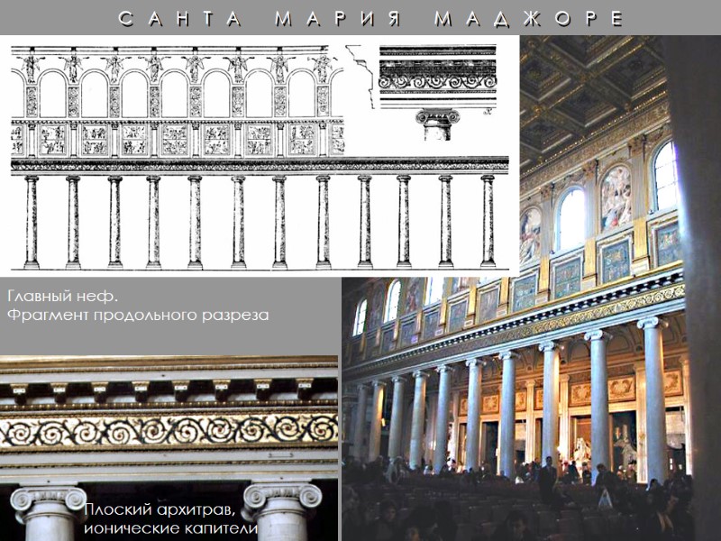 С   А   Н   Т   А 